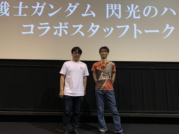 『Gのレコンギスタ』×『閃光のハサウェイ』のコラボスタッフトークに撮影監督＆プロデューサーが登壇