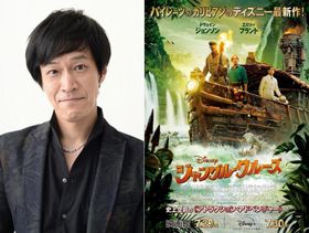 『ジャングル・クルーズ』で主人公、フランク役の声優を務めた小山力也を直撃！