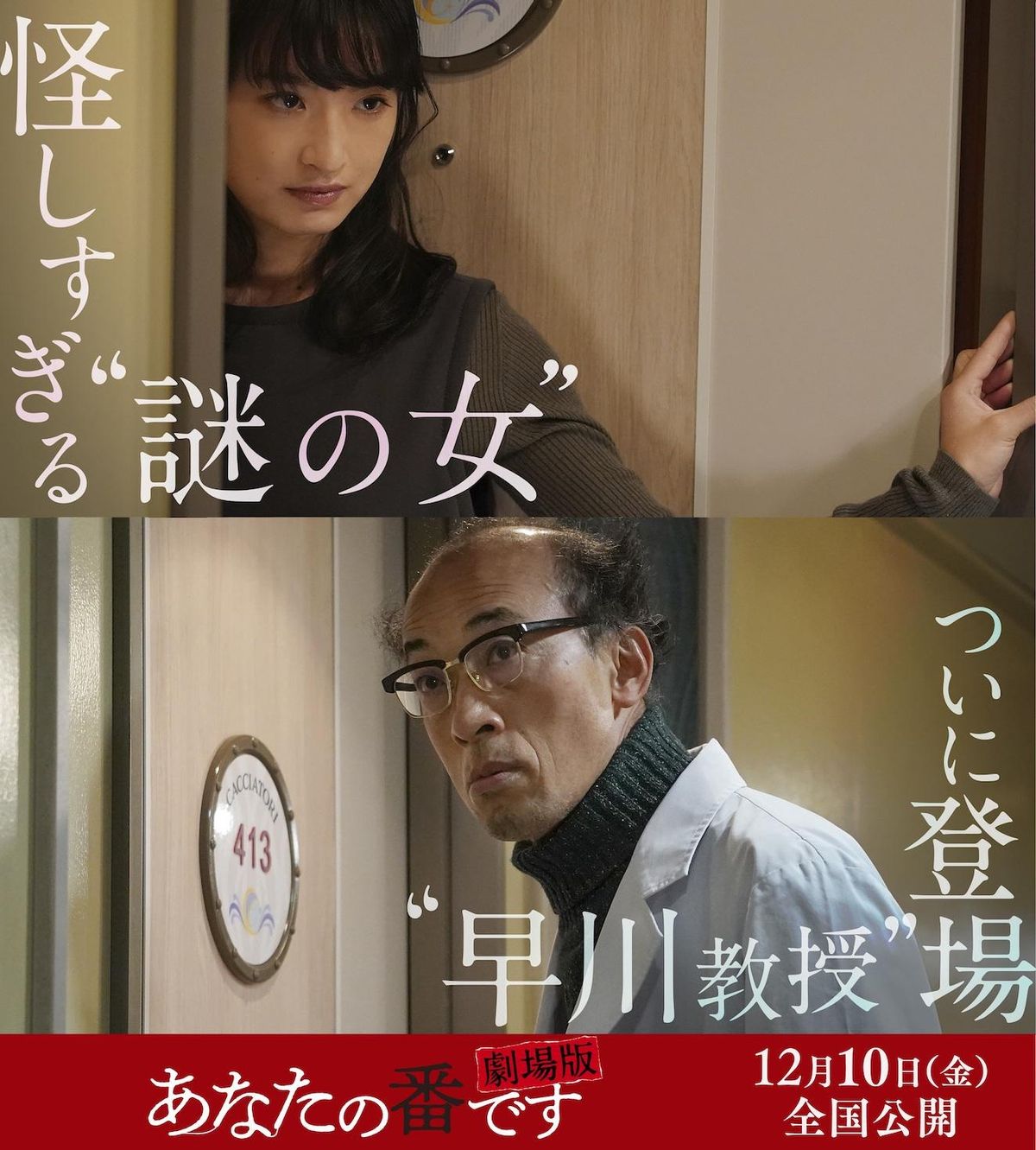 SEEDS OF MOVIES 朝日の陰で朝食を  ラジオドラマ 田中圭 640x320.jpg?1636357786