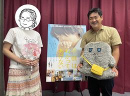 沖田修一監督と原作者の田島列島