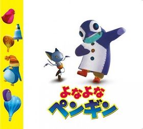 こちらは絵本の表紙ビジュアル。ポプラ社より12月中旬発売！