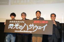 美樹本晴彦氏(キャラクターデザイン原案)、森木靖泰氏(メカニカルデザイン原案)、井上伸一郎氏(KADOKAWA顧問)が登壇