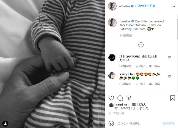 長男ジャックが生まれた際も、ホワイトリーがInstagramで公表