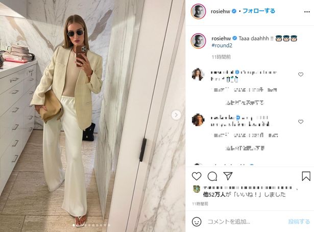 ホワイトリーがInstagramで第2子妊娠を明らかにした