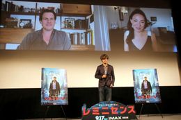 『レミニセンス』LA生中継舞台挨拶＆日本最速試写会が開催