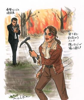 サバイバル術も学べる(!?)石川三千花による描き下ろしイラストとともに『モンタナの目撃者』の注目ポイントをご紹介！