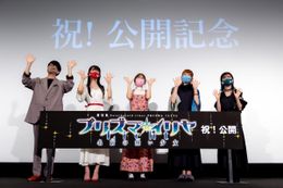 門脇舞以、名塚佳織、釘宮理恵、諸星すみれ、花江夏樹が登壇！