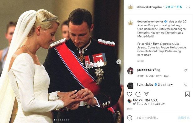 ホーコン王太子は王位継承権をも捨てる覚悟でメッテ＝マリット王太子妃と結婚へ