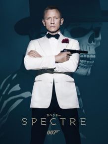 『007 スペクター』をはじめとする『007』全作が一挙配信！Amazon Prime Videoの注目作はこちら！