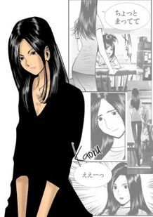 “究極の純愛”を描いた映画の前日譚がスピンオフコミックになって登場