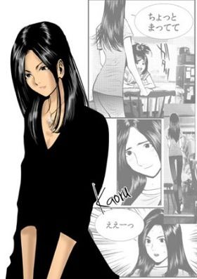 “究極の純愛”を描いた映画の前日譚がスピンオフコミックになって登場