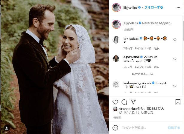 【写真を見る】リリー・コリンズ、自然に囲まれて撮影したウェディングフォトで結婚報告…「最高に幸せ！」