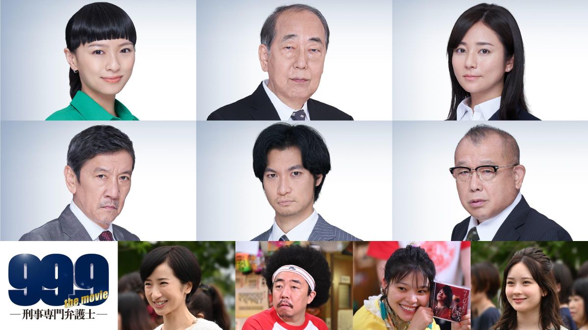 Amazon.co.jp: 99.9-刑事専門弁護士-THE MOVIE 初回限定BOX付き