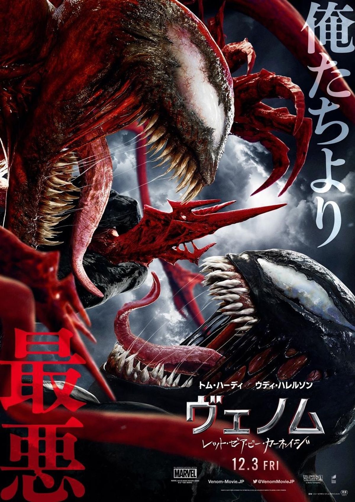危険な年　USオリジナル映画ポスター 危険な年 USオリジナル映画ポスター （SHOCHIKU STORE | 松竹
