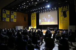 映像クリエイターと作品企画の発掘プログラムとして創設されたTSUTAYA CREATORS’ PROGRAM