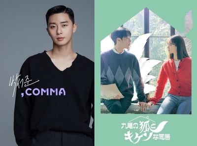 人気沸騰！パク・ソジュンのイベント映像が到着