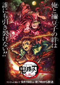 鬼滅の刃」第19話「ヒノカミ」が“神回”と呼ばれる理由とは