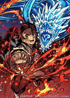 テレビアニメ「鬼滅の刃」のなかでも突出した人気を誇る「ヒノカミ」。その魅力を分析！