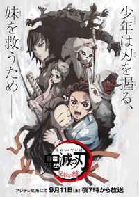 鬼滅の刃」第19話「ヒノカミ」が“神回”と呼ばれる理由とは