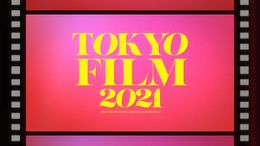 第34回東京国際映画祭の「ガラ・セレクション」部門の上映作品が発表に