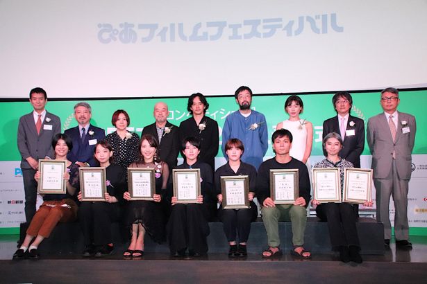 【写真を見る】「PFFアワード2021」の表彰式の様子