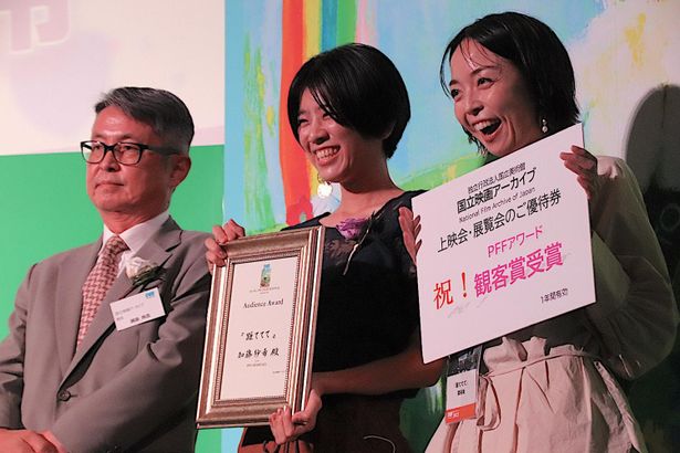 観客賞は、加藤紗希監督の『距ててて』