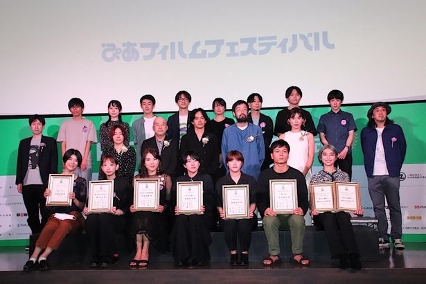 「PFFアワード2021」の表彰式の様子