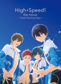 京アニが描く「Free！」、ファンが“沼”にハマる理由は？七瀬遙の