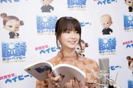 『ボス・ベイビー ファミリー・ミッション』“女スパイベイビー”に洋画吹替え初の多部未華子が決定