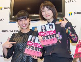 映画「暗黒女子」PRイベントに出席した飯豊まりえと平祐奈