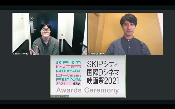 第18 回SKIPシティ国際Ｄシネマ映画祭の授賞式が開催