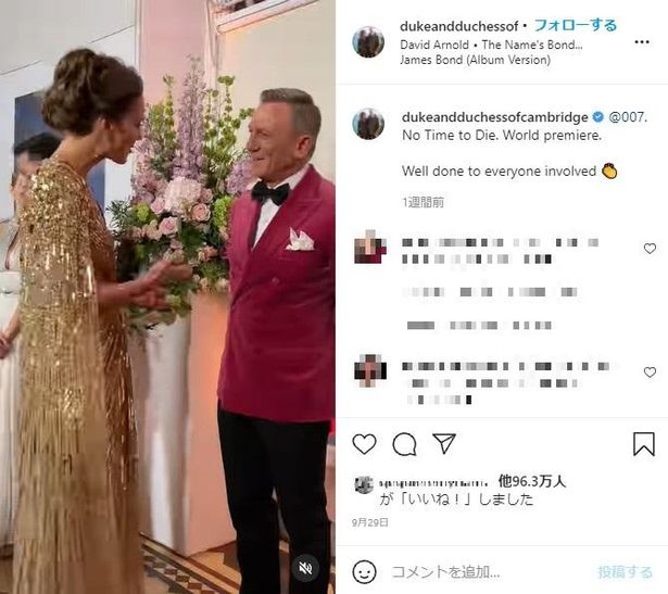 ボンド役のダニエル・クレイグのほか、キャストら1人1人と話したという