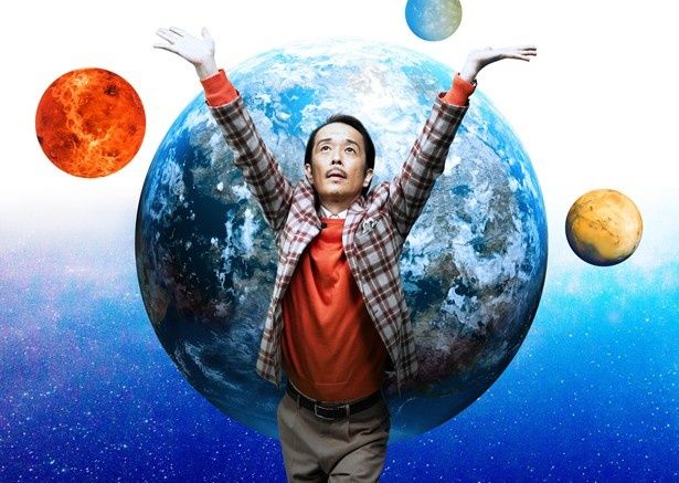 【写真を見る】リリー・フランキー演じる重一郎が奇抜な火星人に!?