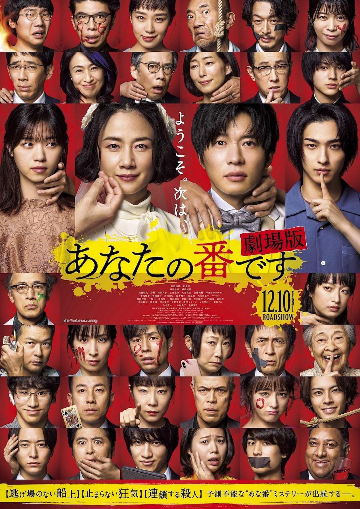 活動歴および当時の関連ビジュアル記録