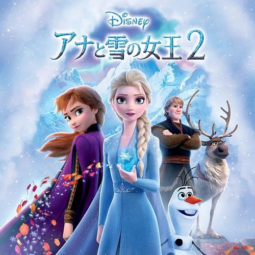 『アナと雪の女王2』が地上波初登場！金曜ロードショーで1＆2を2週連続で放送決定