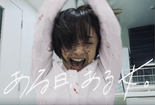 ワンシーンワンカットに意欲が買われた『ある日、ある女。』