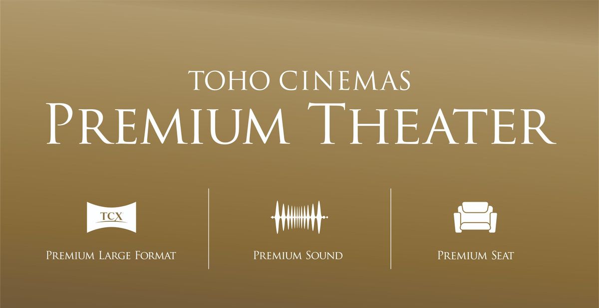 映画館 ニュー東宝シネマ 日劇プラザ 洋画 スタートレックⅥ 看板 ディスプレイ 𝟮𝟬𝟮𝟱.𝟲.𝟲(𝗙𝗿𝗶)-𝟲.𝟭𝟮(𝗧𝗵𝘂) 𝗡𝗢𝗪 𝗦𝗛𝗢𝗪𝗜𝗡𝗚