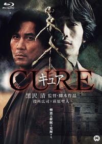 世界最恐の映画監督 黒沢清の全貌 | 文學界編集部 |本 | 通販