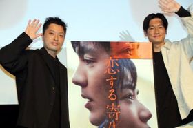 『恋する寄生虫』のスペシャルトーク付き試写会が開催