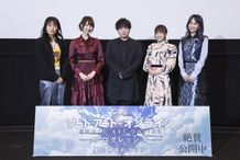 『劇場版ソードアート・オンライン -プログレッシブ-星なき夜のアリア』が公開初日！