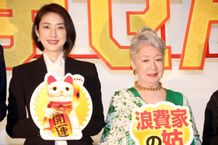 『老後の資金がありません！』の初日舞台挨拶が開催