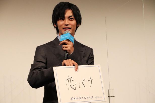 【写真を見る】神尾楓珠、実は「恋バナが好き」と笑顔