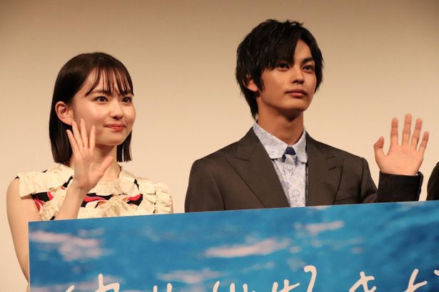 『彼女が好きなものは』完成披露試写会の様子