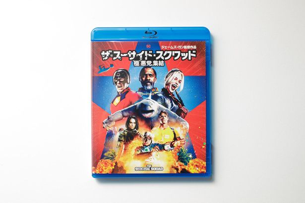 ブルーレイ&DVDセットのディスクケース