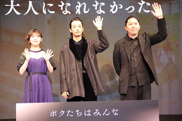 「Netflix Festival Japan 2021」＜ライブアクションDay＞『ボクたちはみんな大人になれなかった』ステージの様子