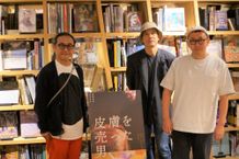 『皮膚を売った男』のトークイベントが開催！