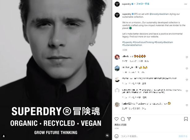 サステイナブル・ファッションに共感したとして今回のコラボが決定したそう