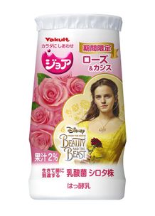 映画のモチーフである“ローズ”が香る「ジョア」
