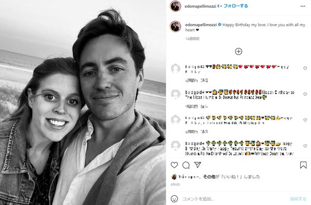 ベアトリス王女の誕生日を祝う投稿も