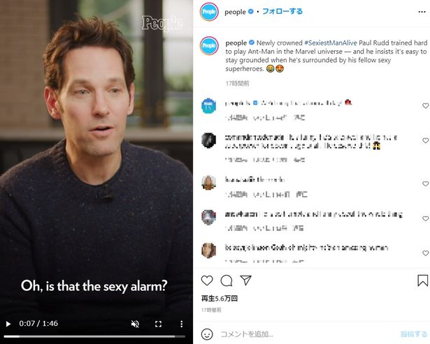 「People」の取材でもお茶目さ全開